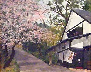 ひとやすみ