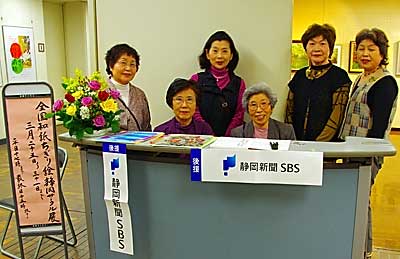 （花の受付嬢たち）