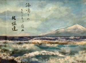 鳥海山