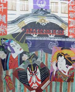 カブキ