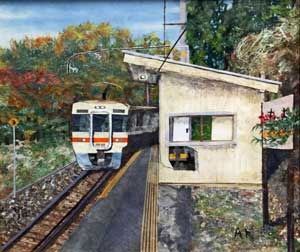 秘境駅