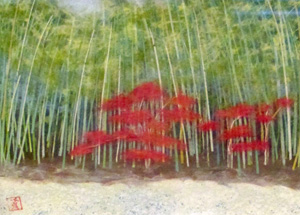 竹林