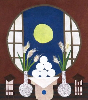 十五夜