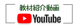 動画を見る