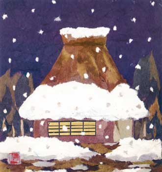 雪の山家